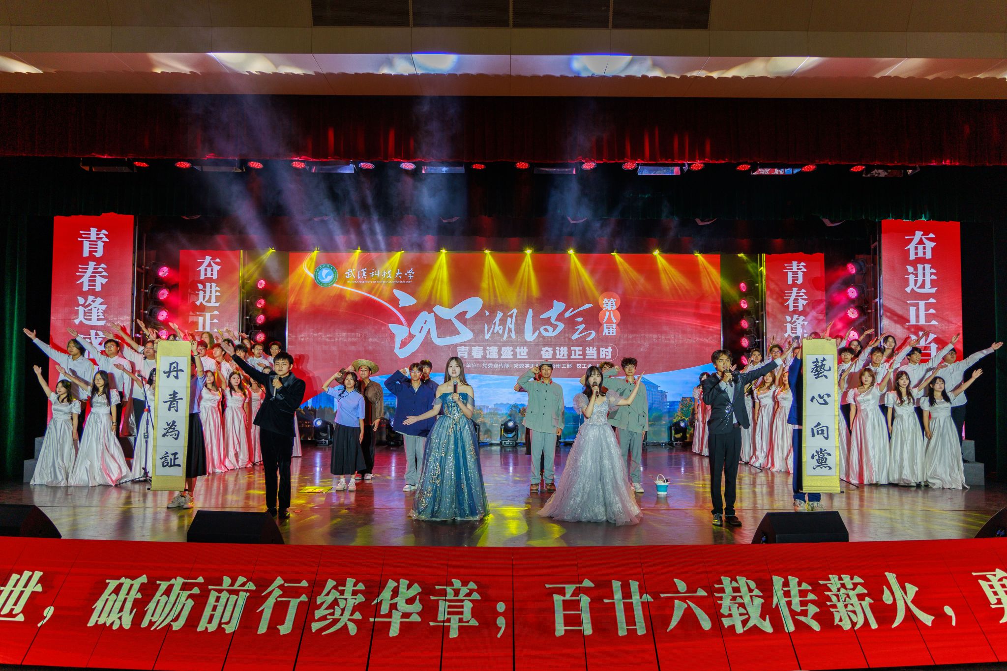 766全讯白菜网第八届“沁湖诗会”